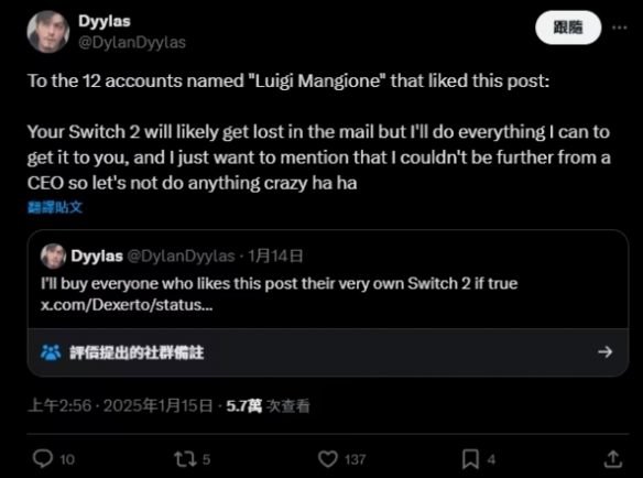 博主口嗨NS2曝光纯假 否则一人一台！纳尼 情报是真的？__博主口嗨NS2曝光纯假 否则一人一台！纳尼 情报是真的？