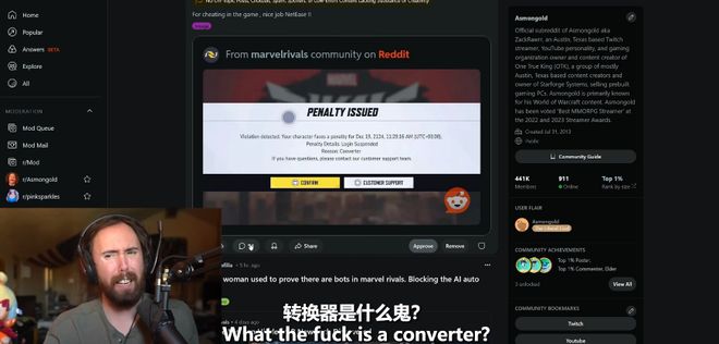 封号100年！风靡全球的《漫威争锋》，率先对键鼠转换器出手了_封号100年！风靡全球的《漫威争锋》，率先对键鼠转换器出手了_