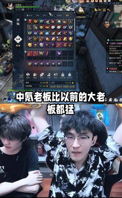 代打一天挣上万？20年了，怎么这帮游戏老登的消费习惯还没变？_代打一天挣上万？20年了，怎么这帮游戏老登的消费习惯还没变？_