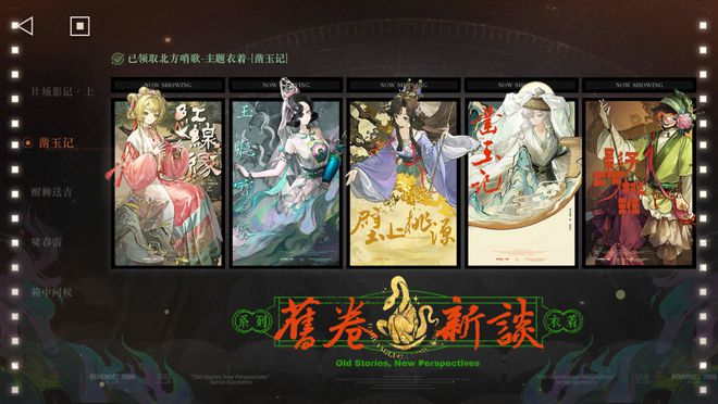 贺岁片宣传海报_贺岁片的创意模式_