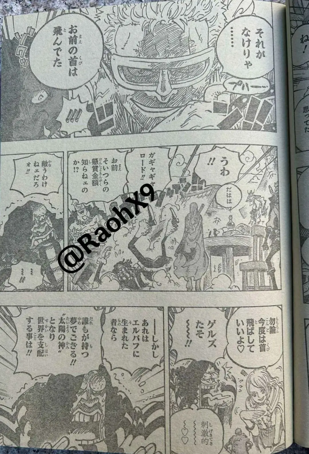 海贼王情报talkop_海贼王漫画情报1027情报_