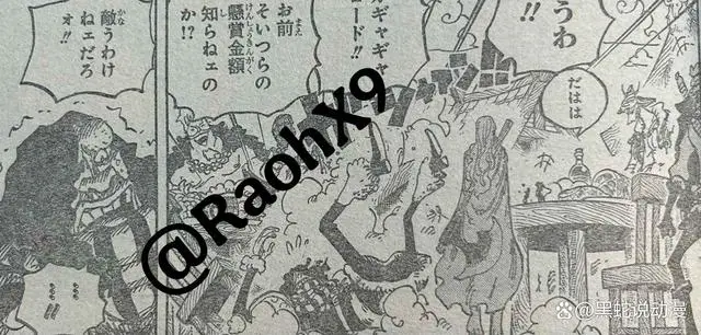 海贼王1007话情报图__海贼王乔兹最新情报
