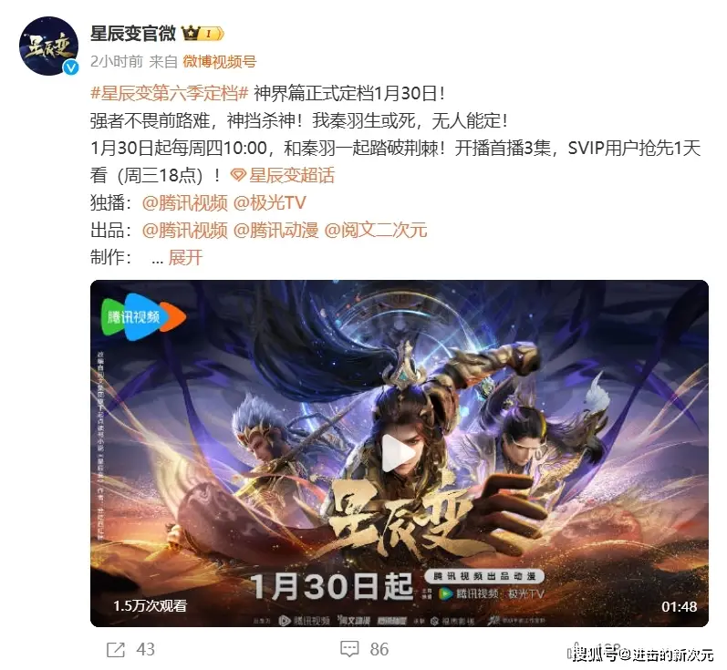 星辰大作战_b站星辰之战_