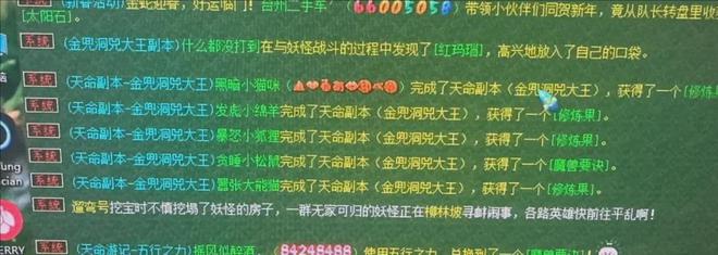 超级圆梦制系统_梦幻西游2021超级元宵_