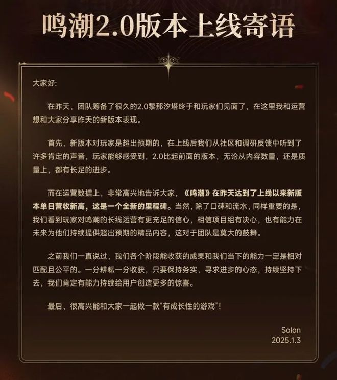 暴躁鸣是谁__爆鸣气用途