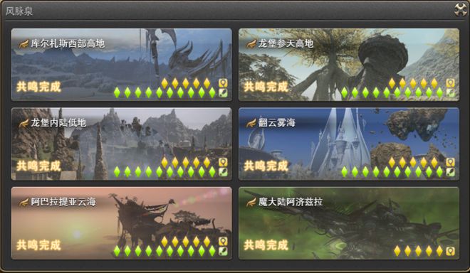 _爆鸣气用途_暴躁鸣是谁