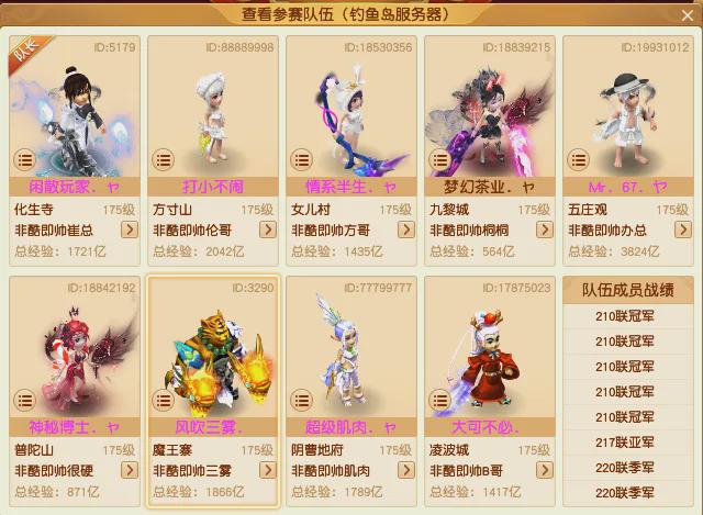 梦幻西游转曲阜孔庙多少钱_梦幻西游曲阜孔庙人少了贴吧_
