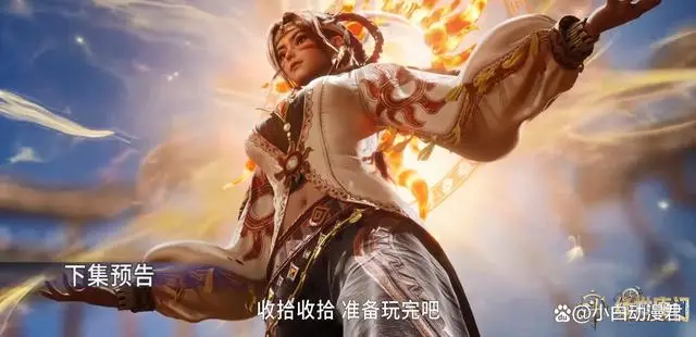 _王秋儿一穿七又高光，日月公主顶级武魂成笑话，网友却并不满意_王秋儿一穿七又高光，日月公主顶级武魂成笑话，网友却并不满意