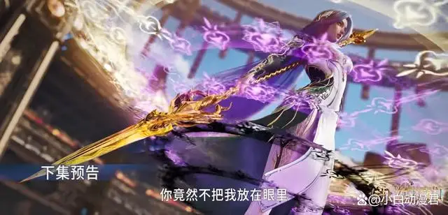 王秋儿一穿七又高光，日月公主顶级武魂成笑话，网友却并不满意_王秋儿一穿七又高光，日月公主顶级武魂成笑话，网友却并不满意_