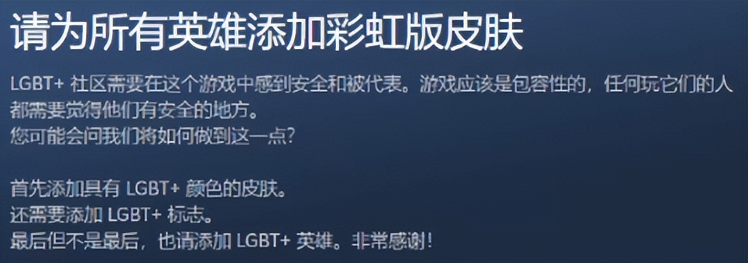_热游情报：开年首款大作95%好评！网易出海黑马被LGBT盯上了_热游情报：开年首款大作95%好评！网易出海黑马被LGBT盯上了
