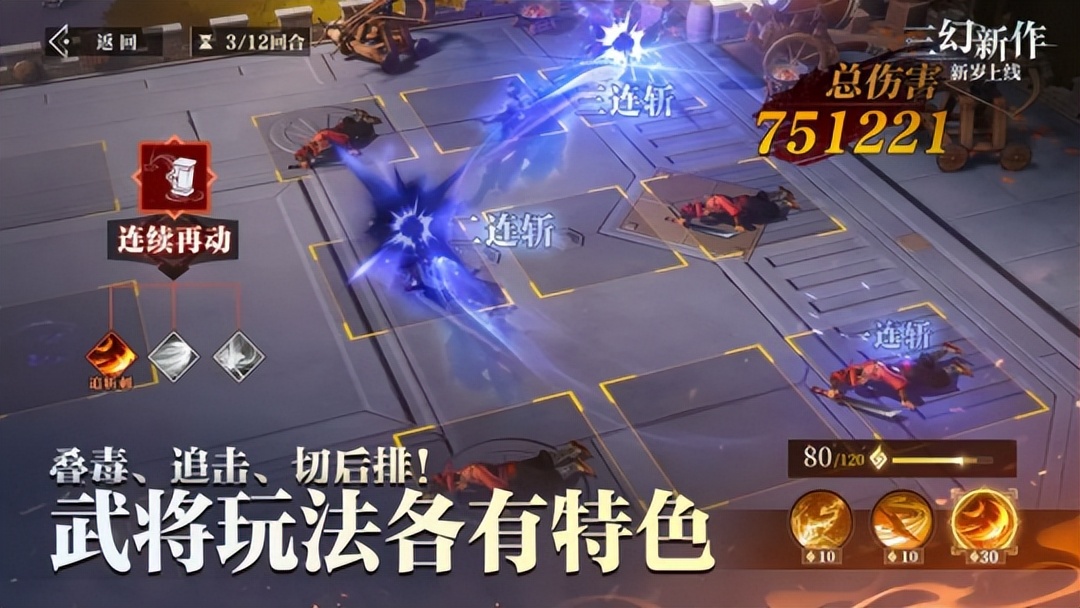 热游情报：开年首款大作95%好评！网易出海黑马被LGBT盯上了__热游情报：开年首款大作95%好评！网易出海黑马被LGBT盯上了