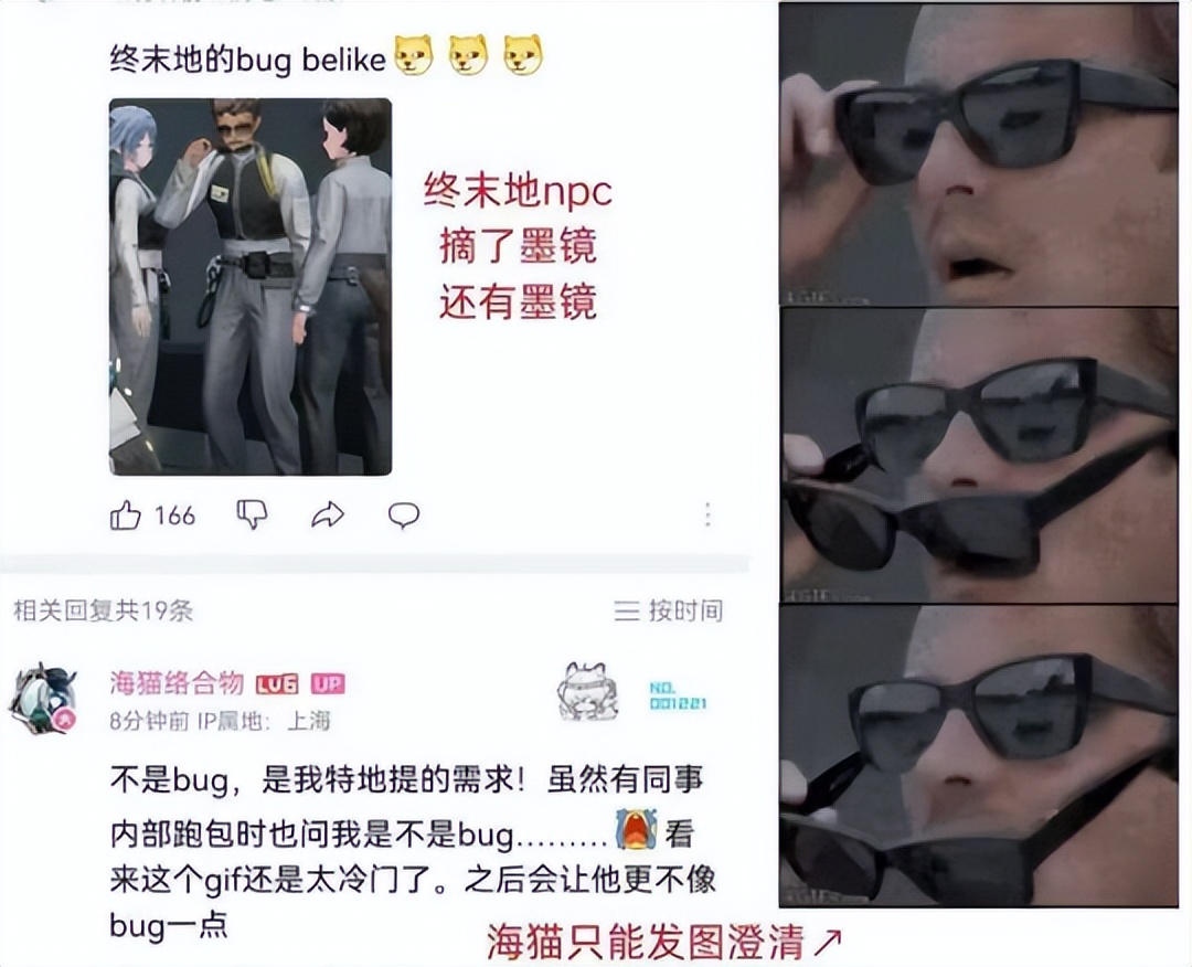 热游情报：开年首款大作95%好评！网易出海黑马被LGBT盯上了_热游情报：开年首款大作95%好评！网易出海黑马被LGBT盯上了_