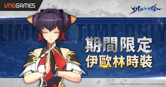 手游吃瓜周报：原神被罚款2000万美元，爆衣二游失落之剑公测_手游吃瓜周报：原神被罚款2000万美元，爆衣二游失落之剑公测_