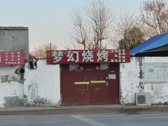 _梦幻西游魂装_幻梦西游魂装怎么分解