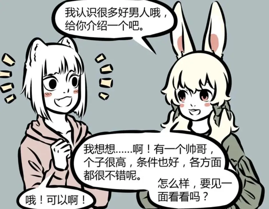 九月致朋友的话__小玉有起漫画家介绍及作品