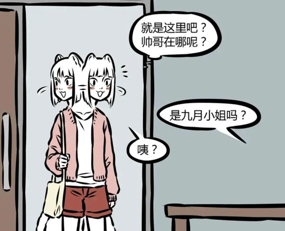 _九月致朋友的话_小玉有起漫画家介绍及作品