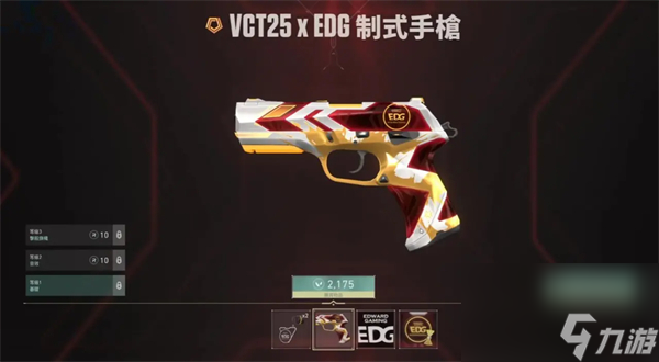 无畏契约比赛数据__无畏契约更新