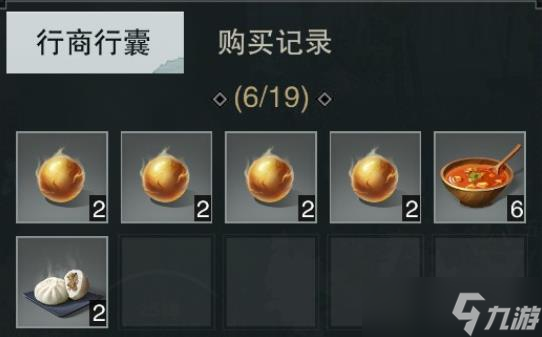 楚留香个人跑商70w路线_楚留香跑商怎么跑百万攻略_