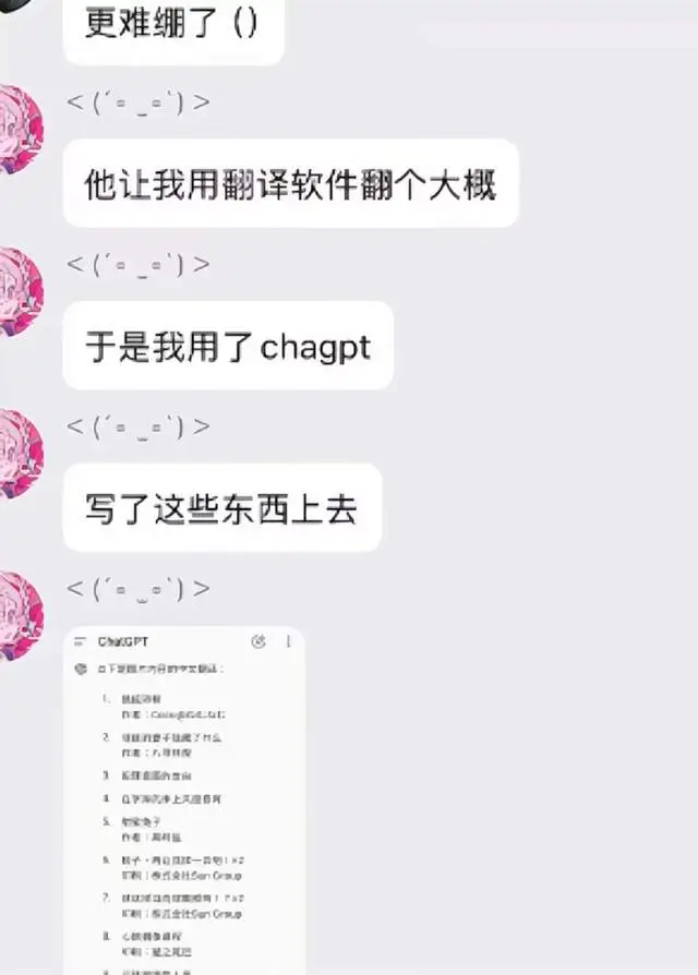 二次元说的本子是什么意思_二次元说的本子是啥意思_