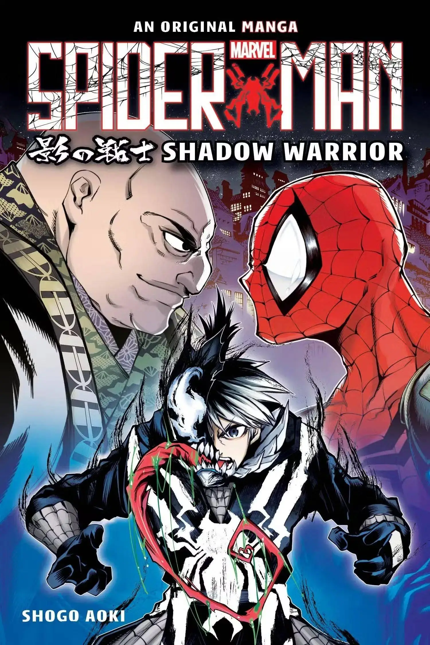 漫威蜘蛛英雄__漫威漫画蜘蛛想你了