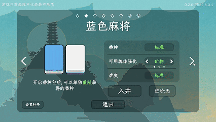 _打麻将小白_麻将小白教学