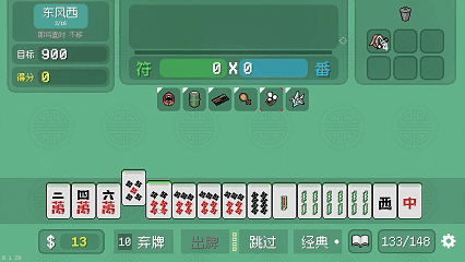 打麻将小白_麻将小白教学_