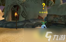 魔兽世界9.0诺格弗格药剂__tbc诺格弗格药剂任务