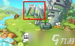 洛克王国捕捉攻略_洛克王国宠物阿布在哪里拿_