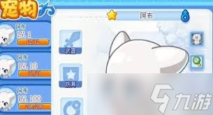 洛克王国宠物阿布在哪里拿__洛克王国捕捉攻略
