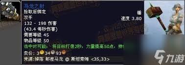 魔兽世界斯坦索姆副本路线_魔兽世界斯坦索姆任务大全_