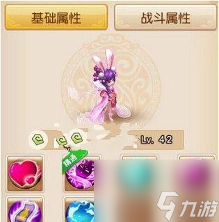 螺旋英雄谭英雄图鉴__螺旋英雄谭攻略阵容