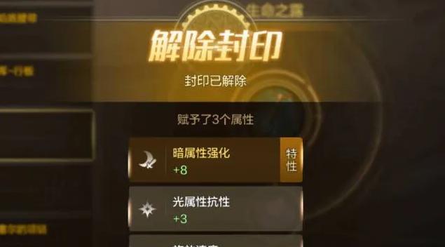 斗战神混沌首饰好吗_战争黎明2混沌崛起继承_