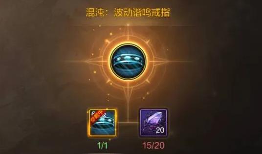 斗战神混沌首饰好吗_战争黎明2混沌崛起继承_
