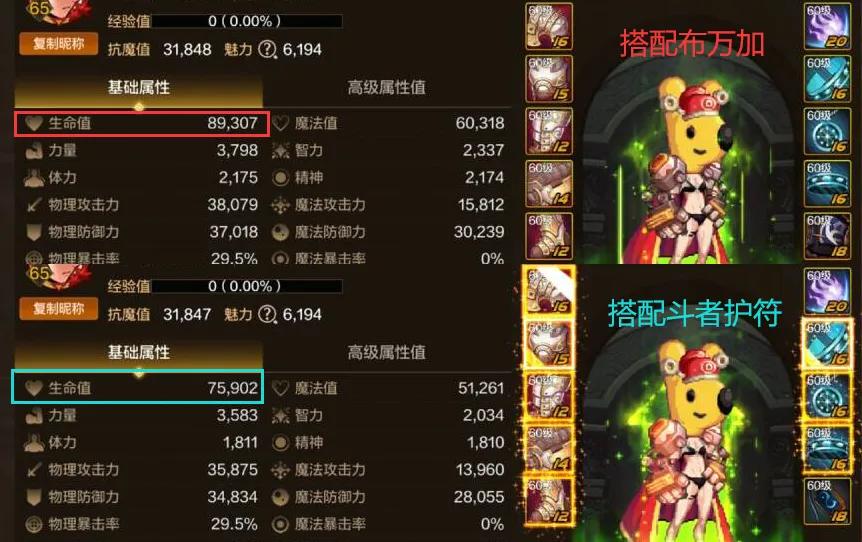 斗战神混沌首饰好吗__战争黎明2混沌崛起继承
