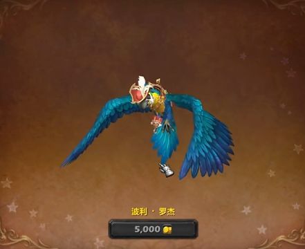 魔兽世界鸟坐骑__魔兽怀旧服鹦鹉怎么获得
