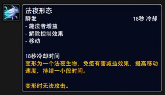 魔兽怀旧服鹦鹉怎么获得__魔兽世界鸟坐骑
