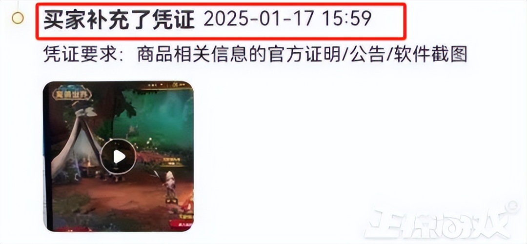 薅羊毛公布个人信息有无风险_魔兽世界限定坐骑_