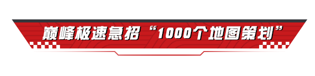 巅峰是啥游戏__巅峰游戏平台