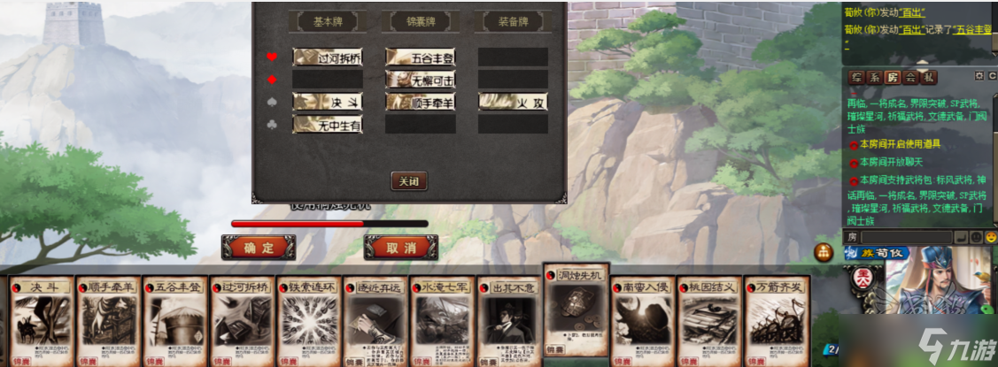 三国杀ol银两树武将_三国杀ol武将购买指南_