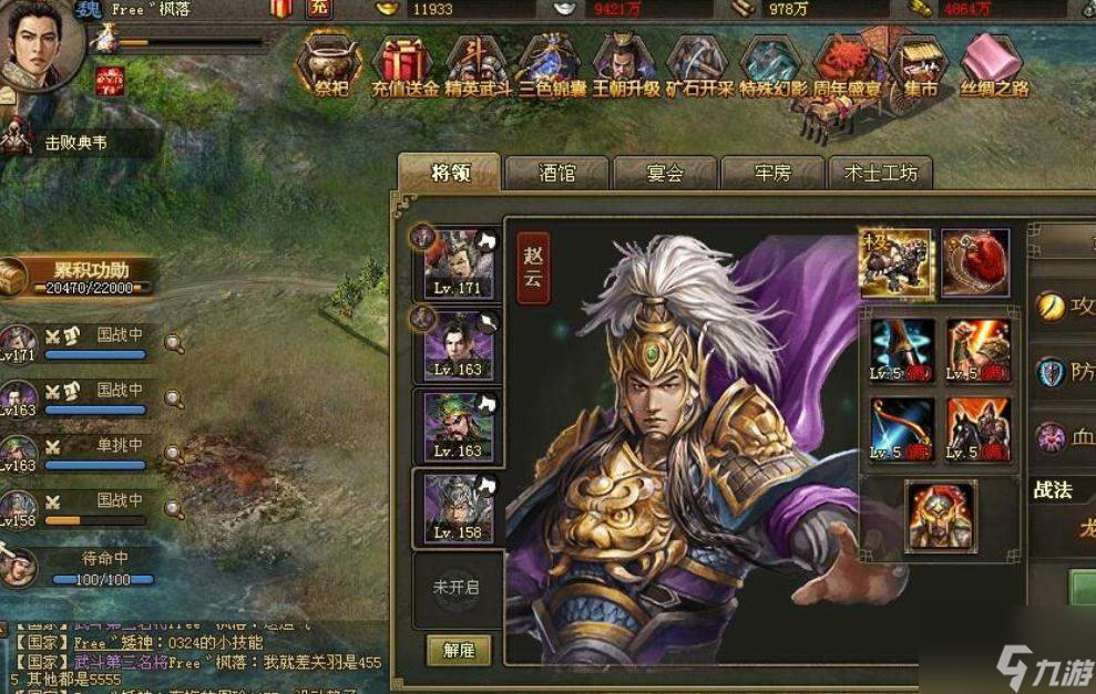 _攻城掠地觉醒甘宁带什么套装_攻城掠地甘宁硬醒要多少酒