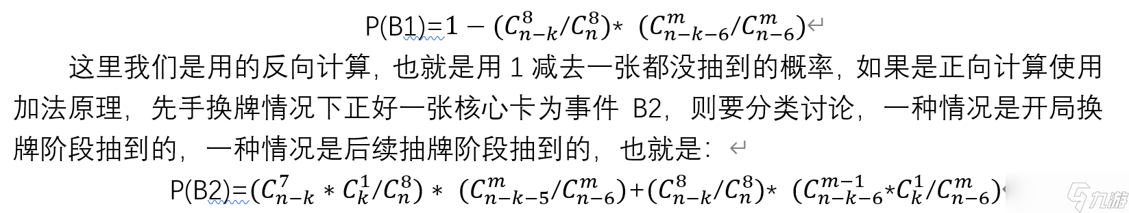 五行牌的玩法_五行卡牌游戏_