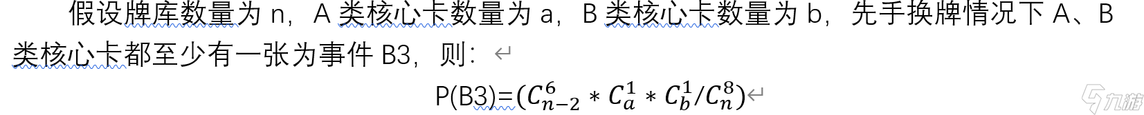 五行卡牌游戏_五行牌的玩法_