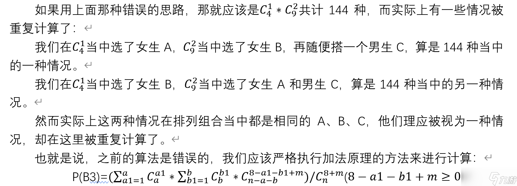 _五行牌的玩法_五行卡牌游戏