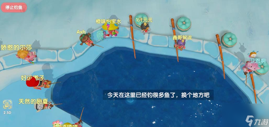 _钓鱼摩尔庄园白鲸_钓鱼技巧大全摩尔庄园