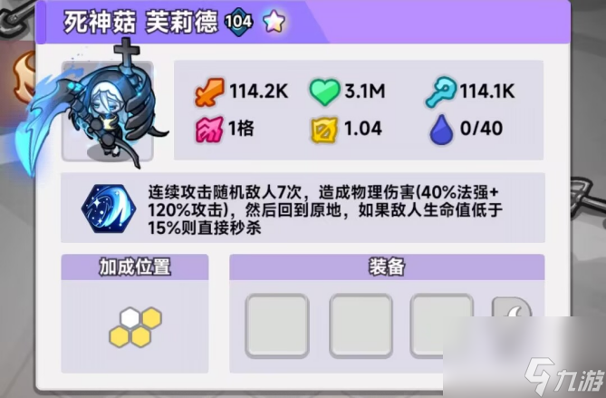 塔防战争新手攻略_色彩战争游戏_