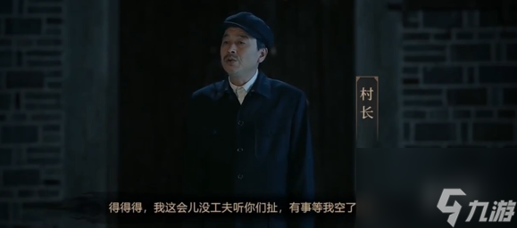 谜境情棺3阴缘第2章女主视角攻略__谜境情棺3阴缘第2章女主视角攻略