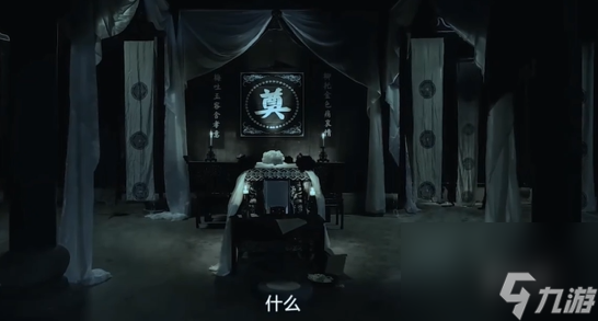 _谜境情棺3阴缘第2章女主视角攻略_谜境情棺3阴缘第2章女主视角攻略