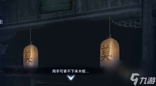 谜境情棺3阴缘第2章女主视角攻略__谜境情棺3阴缘第2章女主视角攻略