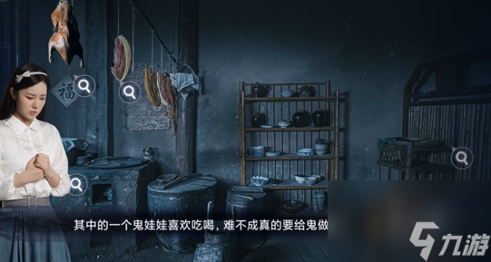 谜境情棺3阴缘第2章女主视角攻略_谜境情棺3阴缘第2章女主视角攻略_