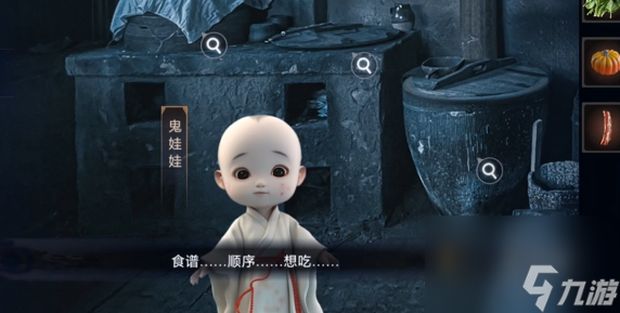 谜境情棺3阴缘第2章女主视角攻略__谜境情棺3阴缘第2章女主视角攻略